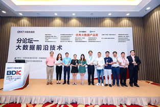 億信華辰 以治理服務賦能企業數據智能，引領商業BI與大數據分析新未來